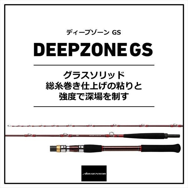 Daiwa Deep Zone GS 150-205/ R (Baitcasting 1 Piece)