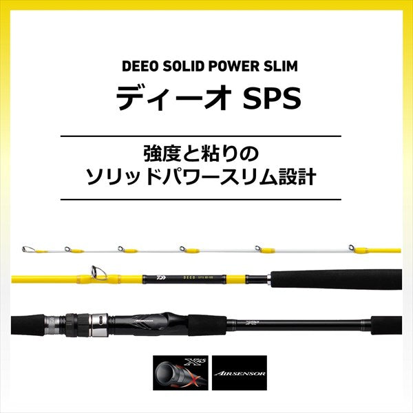 daiwa 3083-80 fishing rod Daiwa Deeo SPS 80-150/ R (Baitcasting 2 Piece)