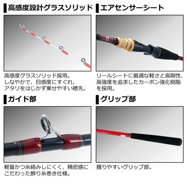 Daiwa Analystar Tachiuo Tenya 82-180/ R (Baitcasting 2 Piece)