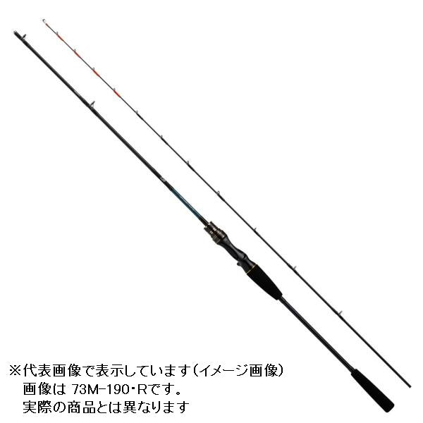 Daiwa Light Game X 73 MH-190/ R (Baitcasting 2 Piece)