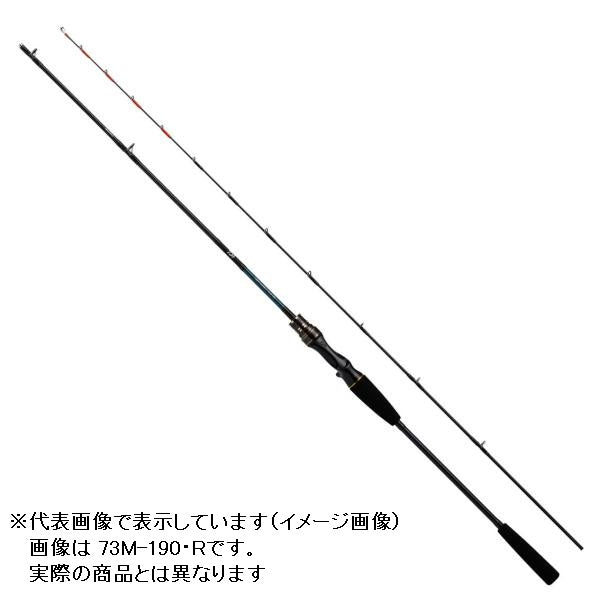 Daiwa Light Game X 73 HH-190/ R (Baitcasting 2 Piece)