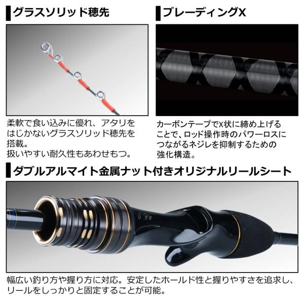 Daiwa Aoriika X 130/ R (Baitcasting 1 Piece)