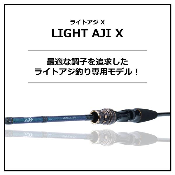 Daiwa Light Aji X 170/ R (Baitcasting 2 Piece)