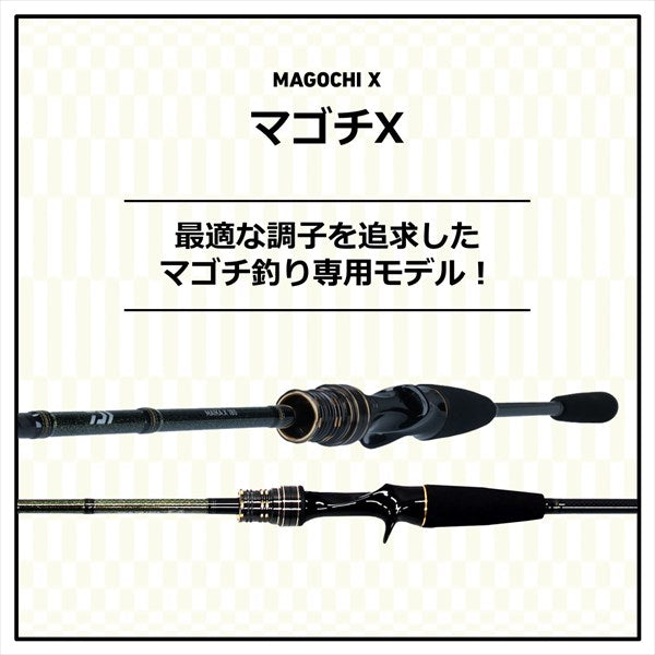 Daiwa Magochi X 210/ R (Baitcasting 2 Piece)