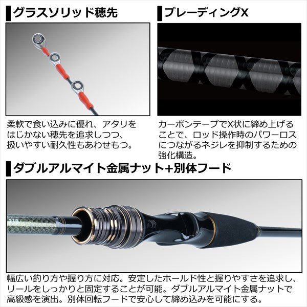 Daiwa Magochi X 210/ R (Baitcasting 2 Piece)