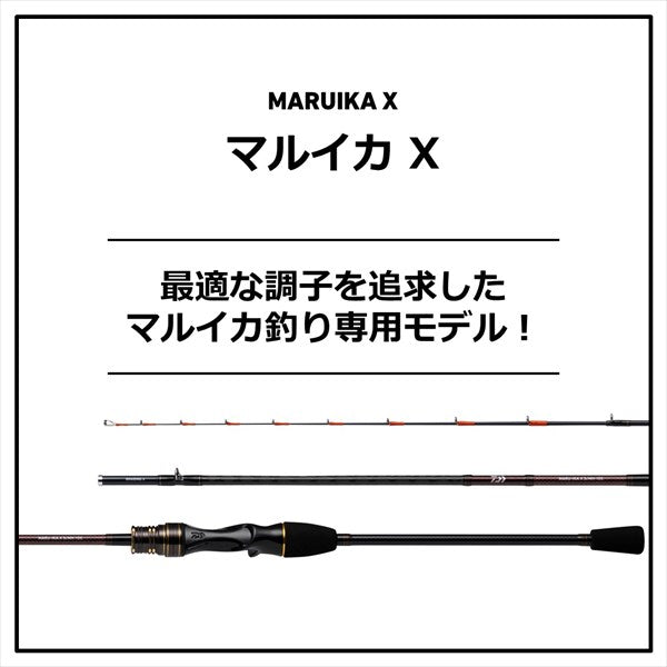 Daiwa 21 Maruika X 82 MH-140 R (Baitcasting 2 Piece)