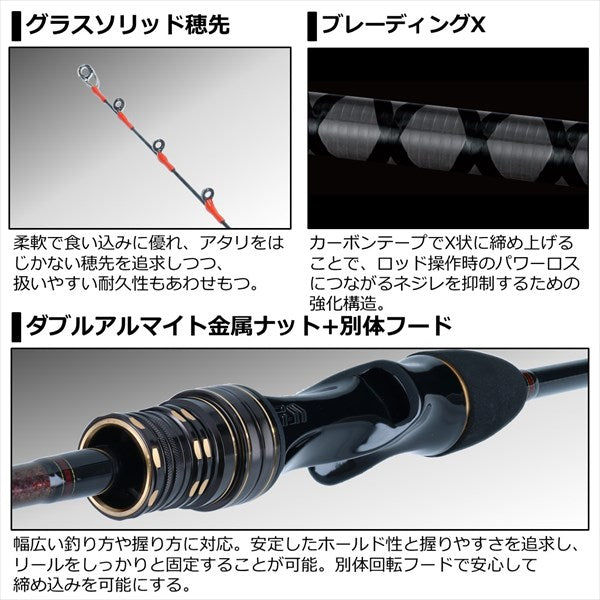 Daiwa 21 Maruika X S/MH-155 R (Baitcasting 2 Piece)