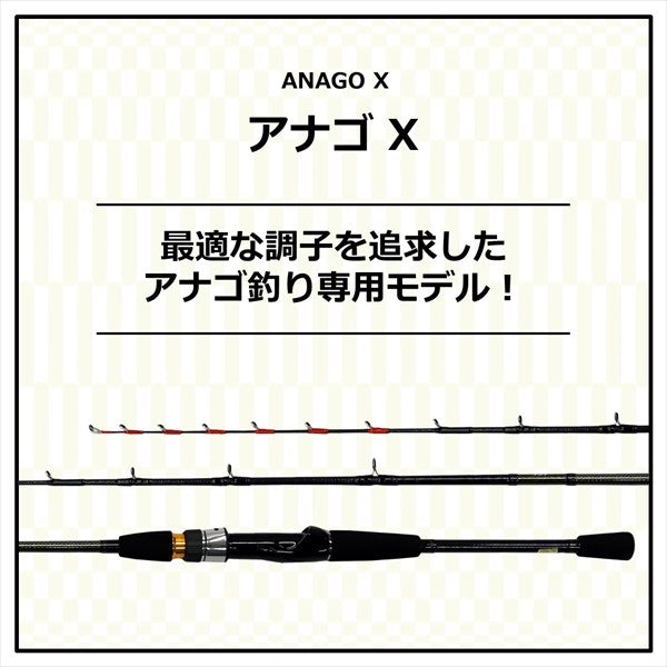 Daiwa 21 Anago X 120 R (Spinning 1 Piece)