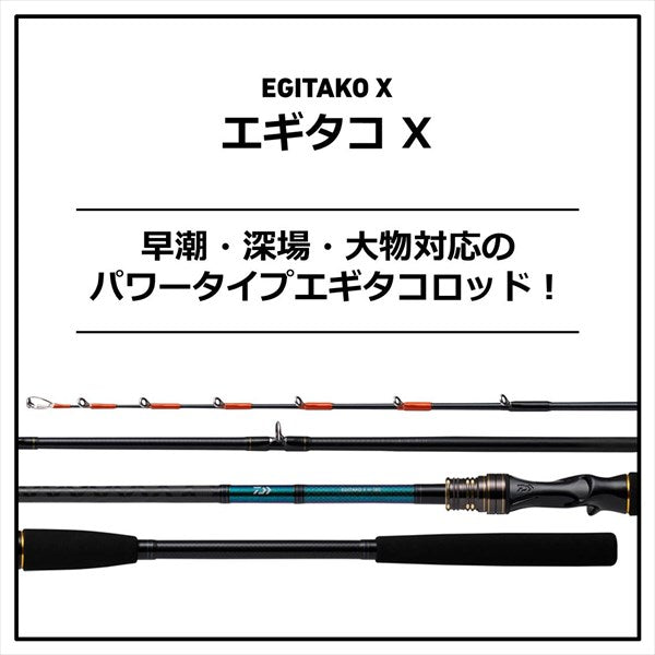 Daiwa 21 Egitako X M-180 (Baitcasting 2 Piece)