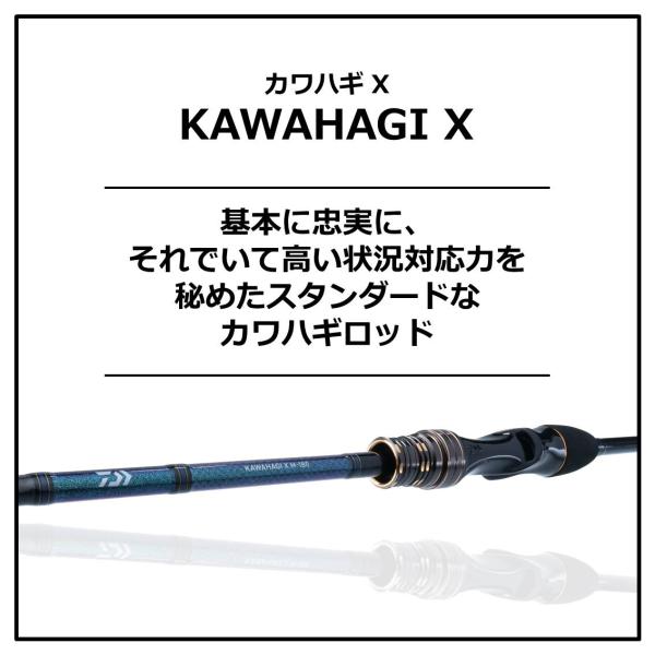 Daiwa Kawahagi X MH-180/R (Baitcasting 2 Piece)