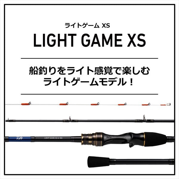 Daiwa Light Game  XS S-150 (Baitcasting 3 Piece)