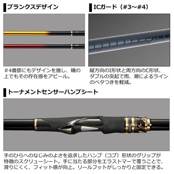 Daiwa Tournament ISO AGS 1.5-50/ R (Spinning 5 Piece)