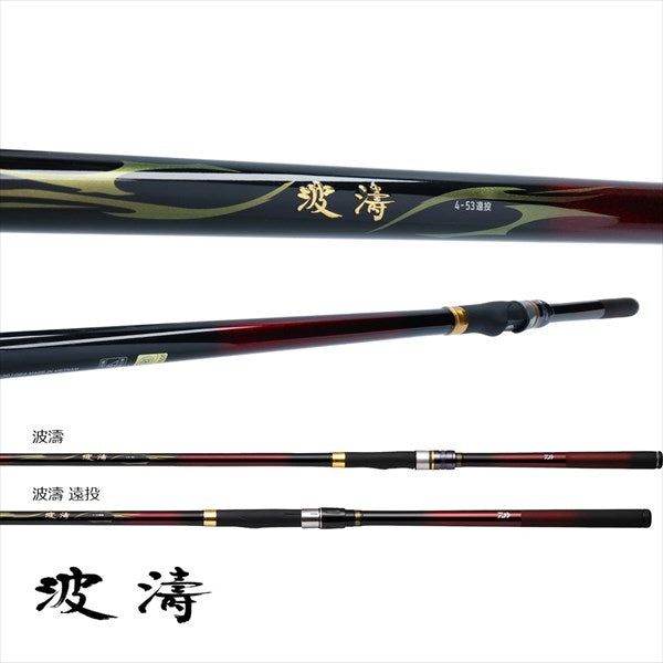 Daiwa Hatou 1-53/ N (Spinning 5 Piece)