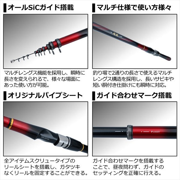 Daiwa Kotsugi Hiryu 2-33MP/ N (Spinning 5 Piece)