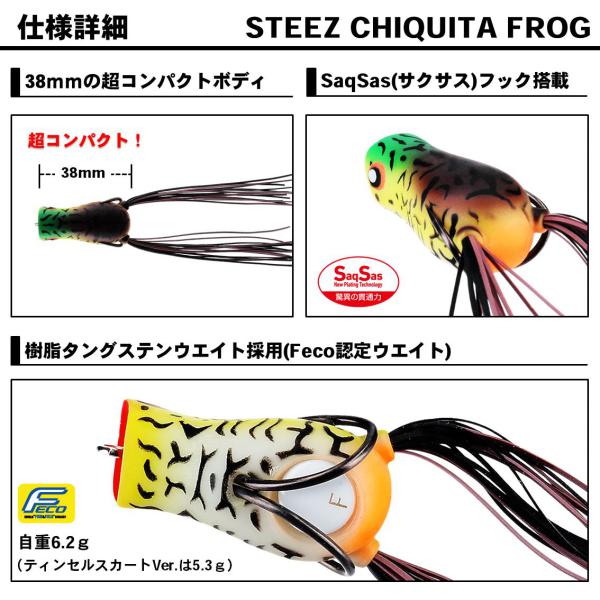 Daiwa Steez Chiquita Frog Blue Shrimp