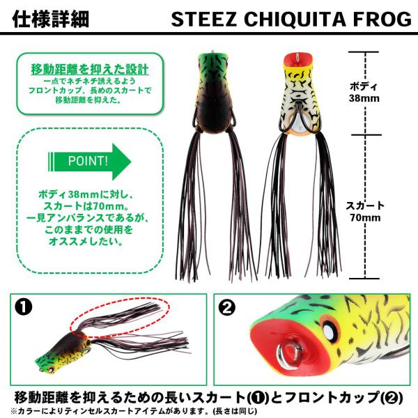 Daiwa Steez Chiquita Frog Blue Shrimp