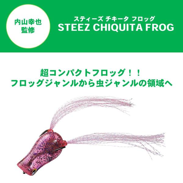 Daiwa Steez Chiquita Frog Clear Pink