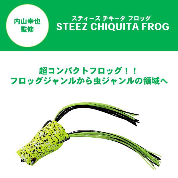 Daiwa Steez Chiquita Frog Splatter Chart