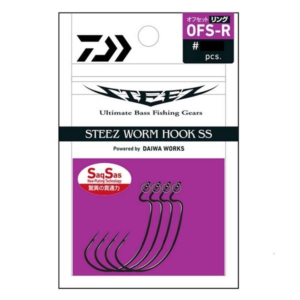 Daiwa Steez Worm Hook SS (Saxus) OFS Offset Ring 2