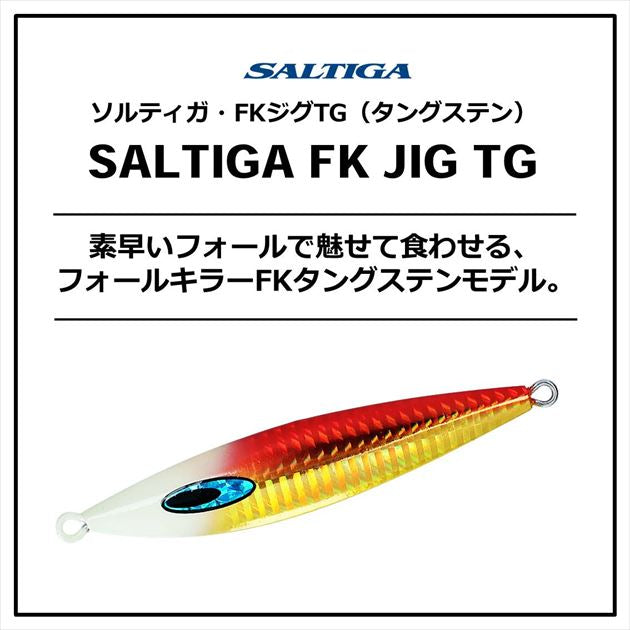 Daiwa Saltiga FK Jig TG 130g MG Akakin