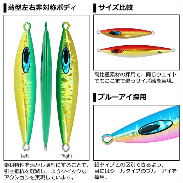 Daiwa Saltiga FK Jig Metal Jig - 7.5oz (210g) Green Gold Lure For Saltwater Jigging