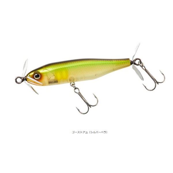 Daiwa Steez Prop 85F Ghost Ayu