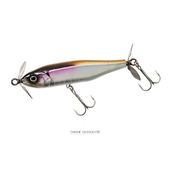 Daiwa Steez Prop 85FS Wakasagi