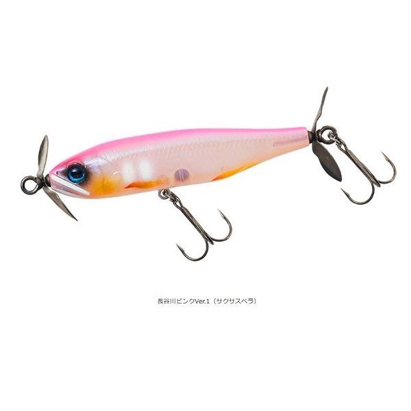 Daiwa Steez Prop 85S Hasegawa Pink 1