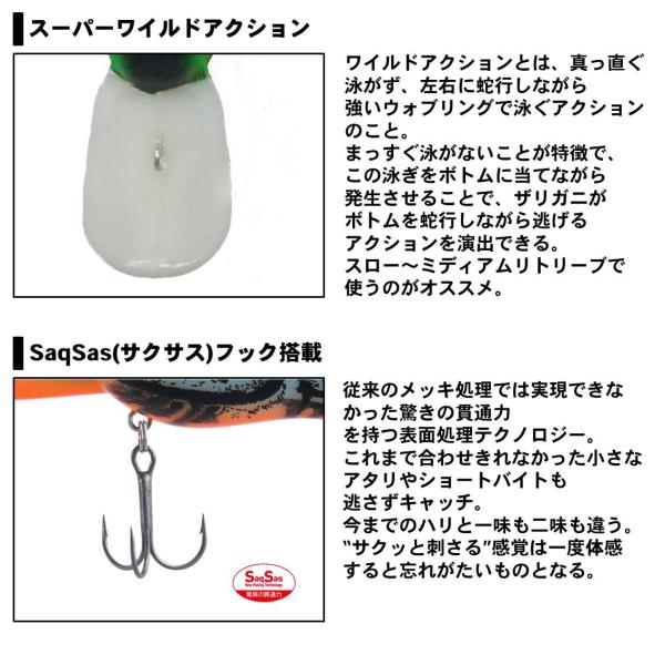 Daiwa Bass Lure Tiny Wild Peanut Sparkling Claw