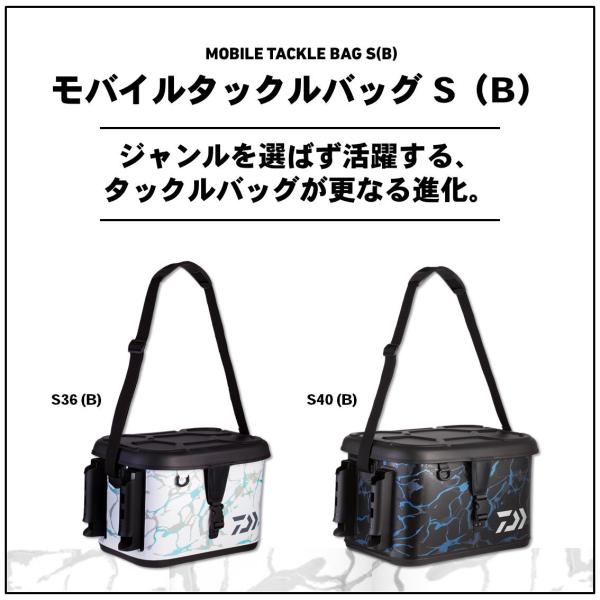 Daiwa Mobile Tackle Bag S36(B) Splash Black