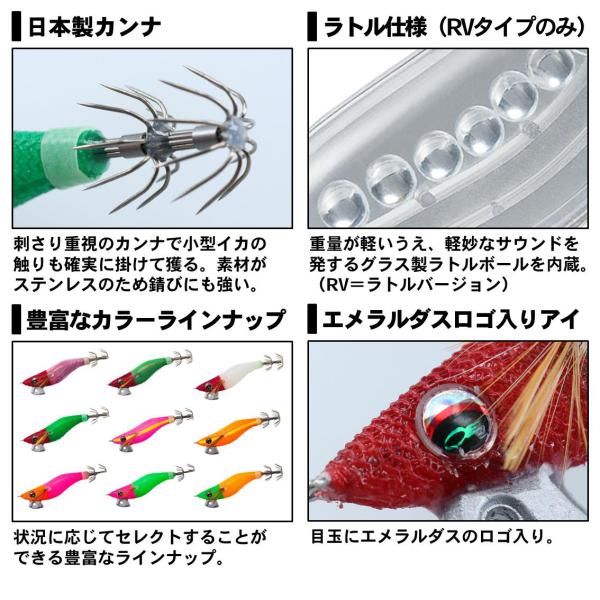 Daiwa Egi Emeraldas Ika Metal Dropper Egi type #1.8 Luminous - Red Green