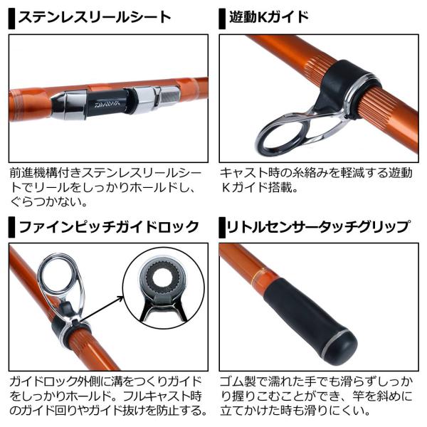 daiwa cast'izm reel Cast Izm NZ The drag system includes two types Reel Cast'IZM Feeder Distance 25QD