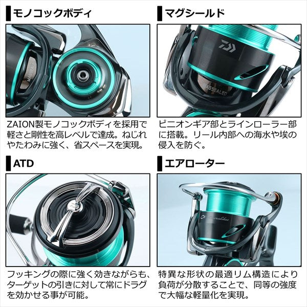 Daiwa 21 Emeraldas Air FC LT2500S