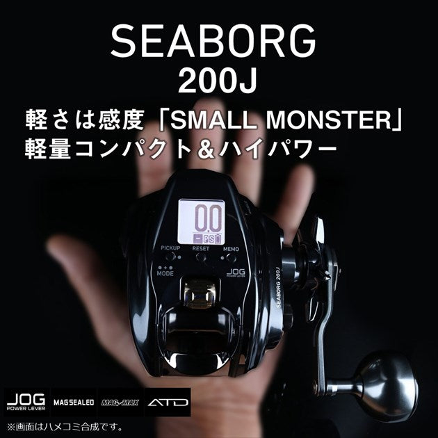 リール DAIWA SEABORG 200J Daiwa 22 Seaborg 200J (Right)