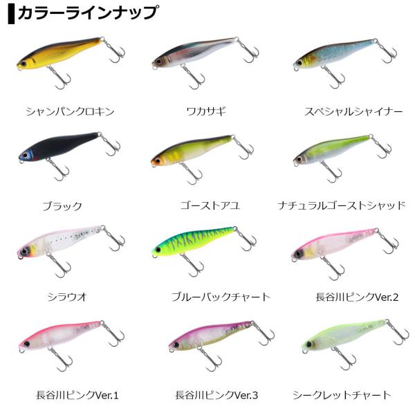 Daiwa Steez Pencil 60F Hasegawa Pink Ver. 1