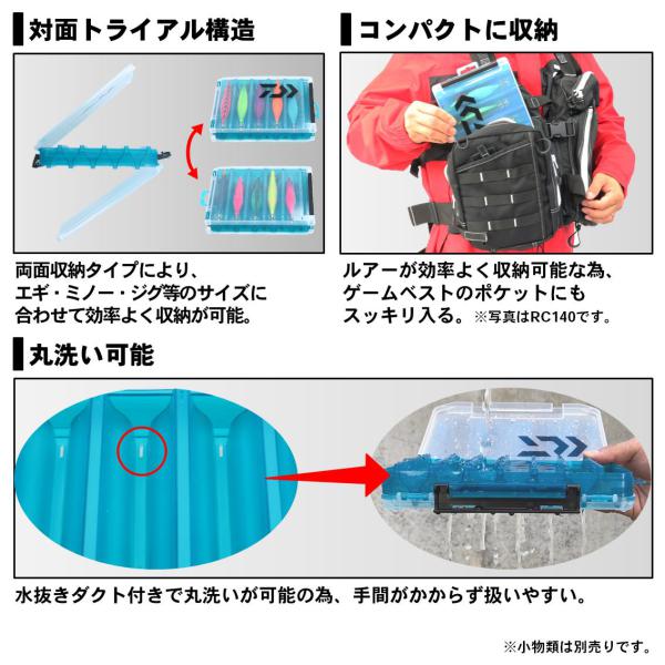 Daiwa Lure Case reversible RC100 Smoke