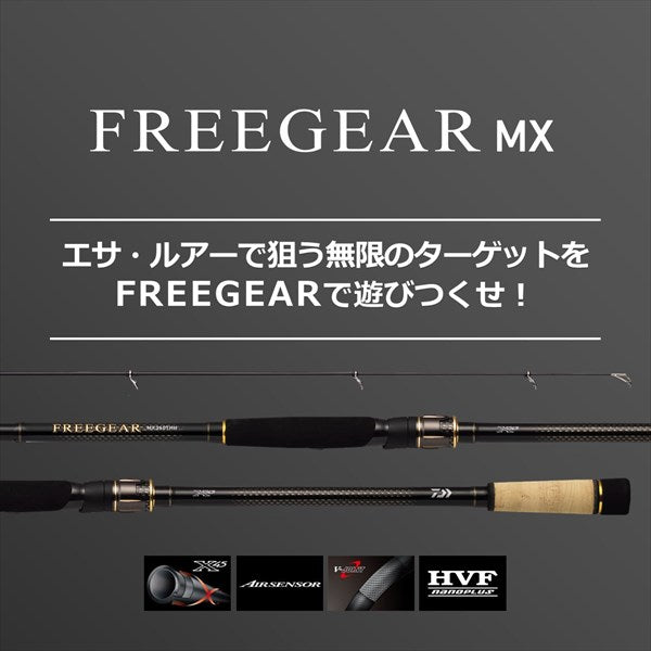 Daiwa Freegear MX 460TMH (Spinning 4 Piece)