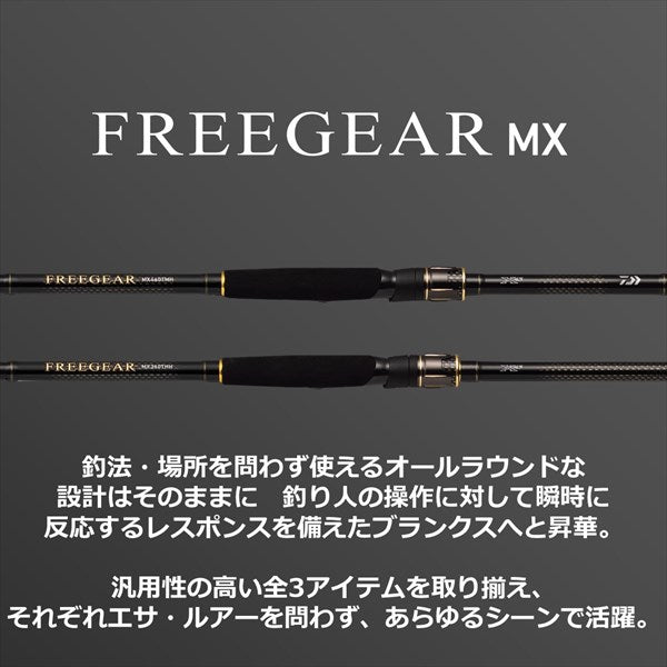 Daiwa Freegear MX 460TMH (Spinning 4 Piece)