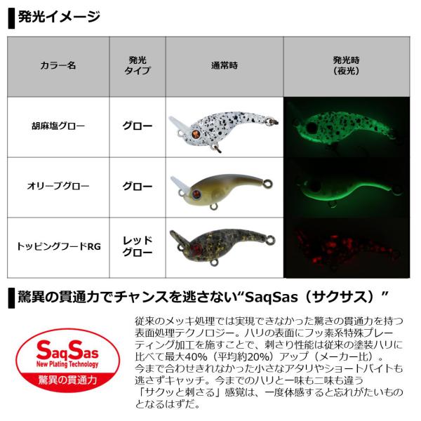 Daiwa Trout Plug Presso Rivecra 30S Hot Chart