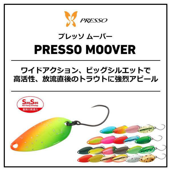 Daiwa Presso Mover 1.8g Tropical Mango