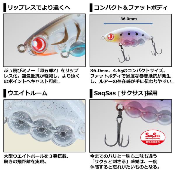 Daiwa Gekkabijiin Gengoro Lipless 36S Clear Glitter