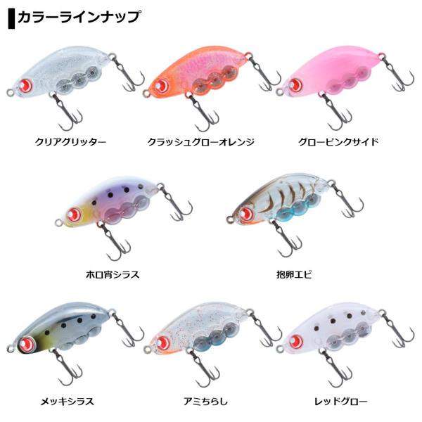 Daiwa Gekkabijiin Gengoro Lipless 36S Clear Glitter