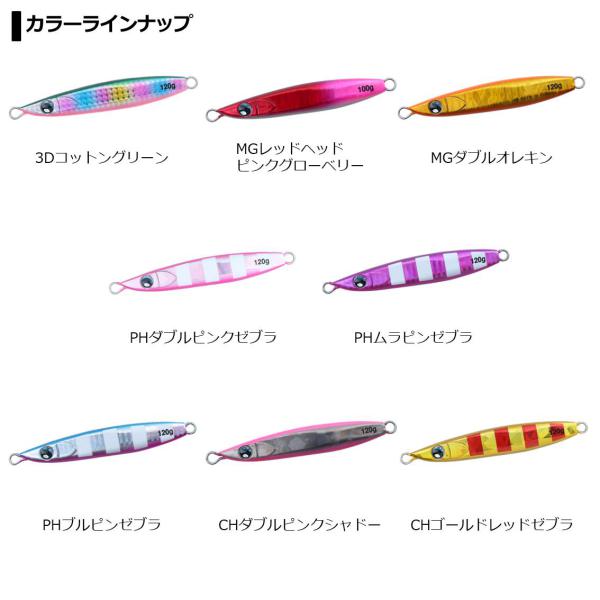 Daiwa Kyohga Jig RF (Rear Fall) 180g CH Double Pink Shadow