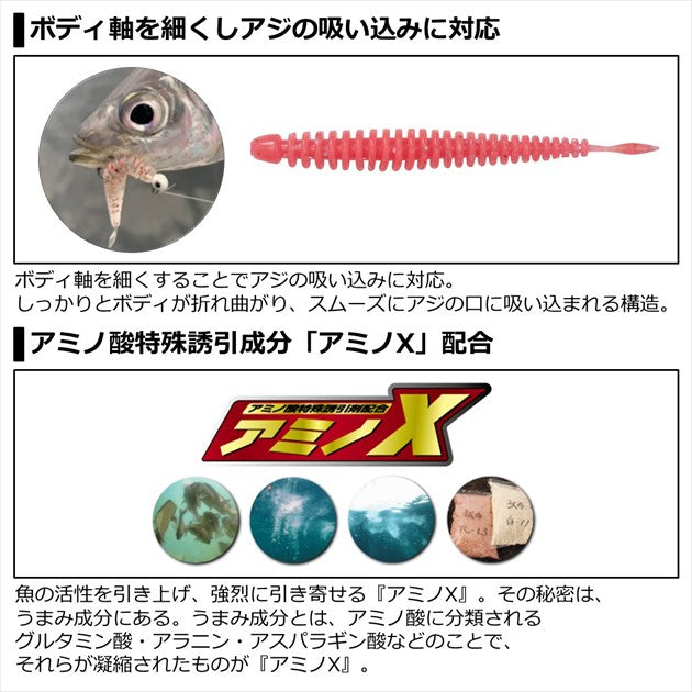 Daiwa Gekkabijin Ajing Beam Baticon Custom Strong 2.3 inch Weak Glow Krill