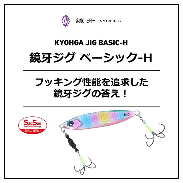 Daiwa Kyohga Jig Basic-H80 PH Bullpin Zebra