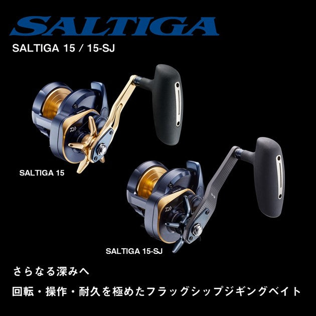 Daiwa 22 Saltiga 15SL (Left)