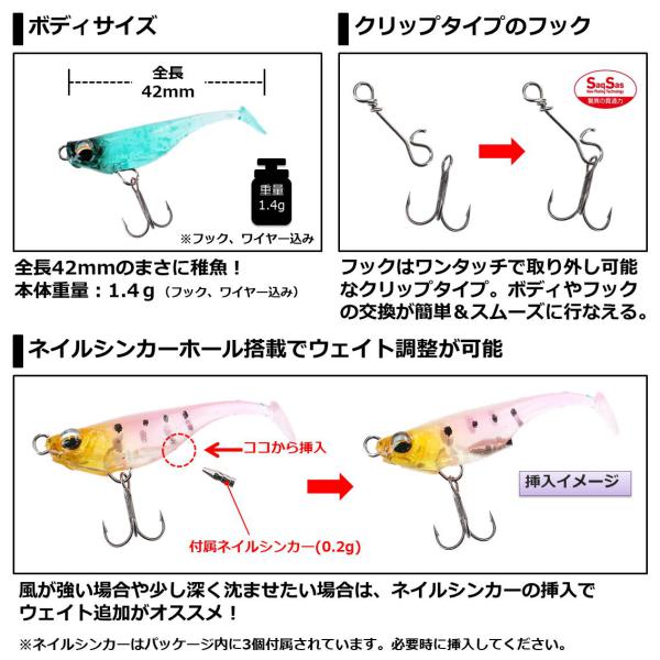 Daiwa Gekkabijiin Jukumi Fish (Chibiuo) 42 Double Ami Orange