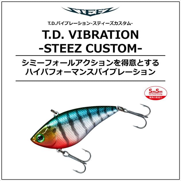 Daiwa Bass Lure T.D. Vibration Steez Custom 53S-W T.O. Clow