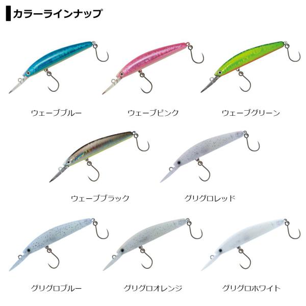 Daiwa Trout Plug Presso Double Clutch 60SS Griguro White