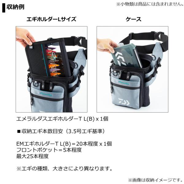 Daiwa Emeraldas Tactical Saibag (B) Gray